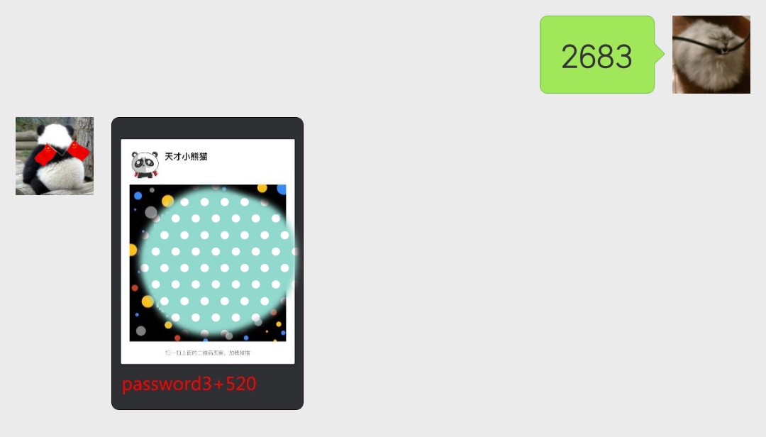 Screenshot_2018-08-19-21-13-41-421_com.tencent.mm.png